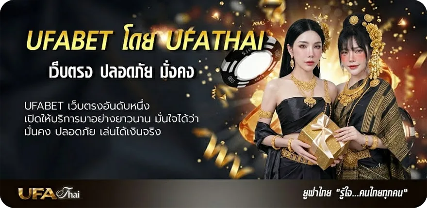 โปรโมชั่น เว็บ มั่งมี แนะนำ — แทงบอลออนไลน์ คาสิโน หวย มวย สล็อต ครบวงจร
