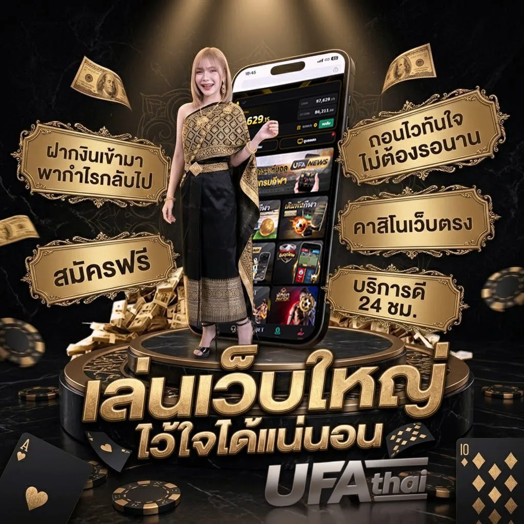 เว็บ มั่งมี โลโก้แบรนด์ — เว็บตรง UFABET